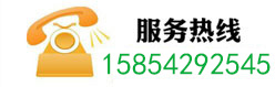 青島華創(chuàng)環(huán)?？萍加邢薰痉?wù)熱線(xiàn)